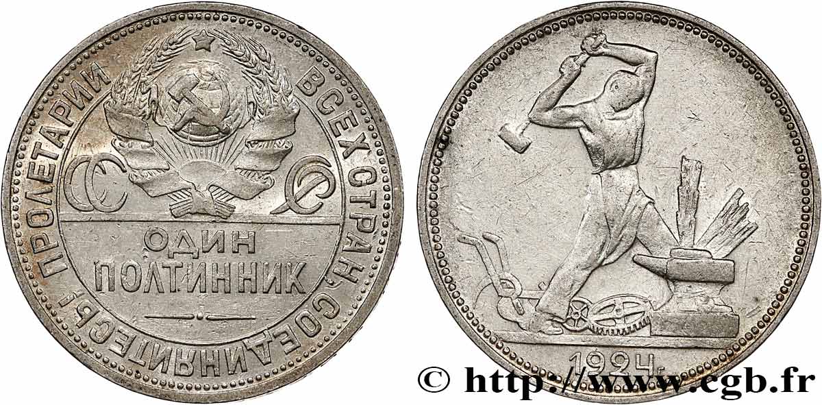 RUSSIA - USSR 1 Poltinnik (50 Kopecks) URSS 1924 Londres XF 