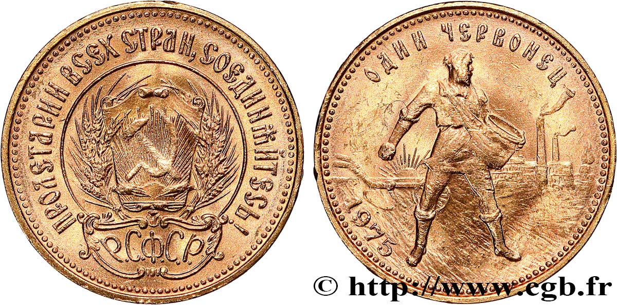 RUSSIE - URSS 10 Roubles or ou chernovetz 1975 Moscou SUP 