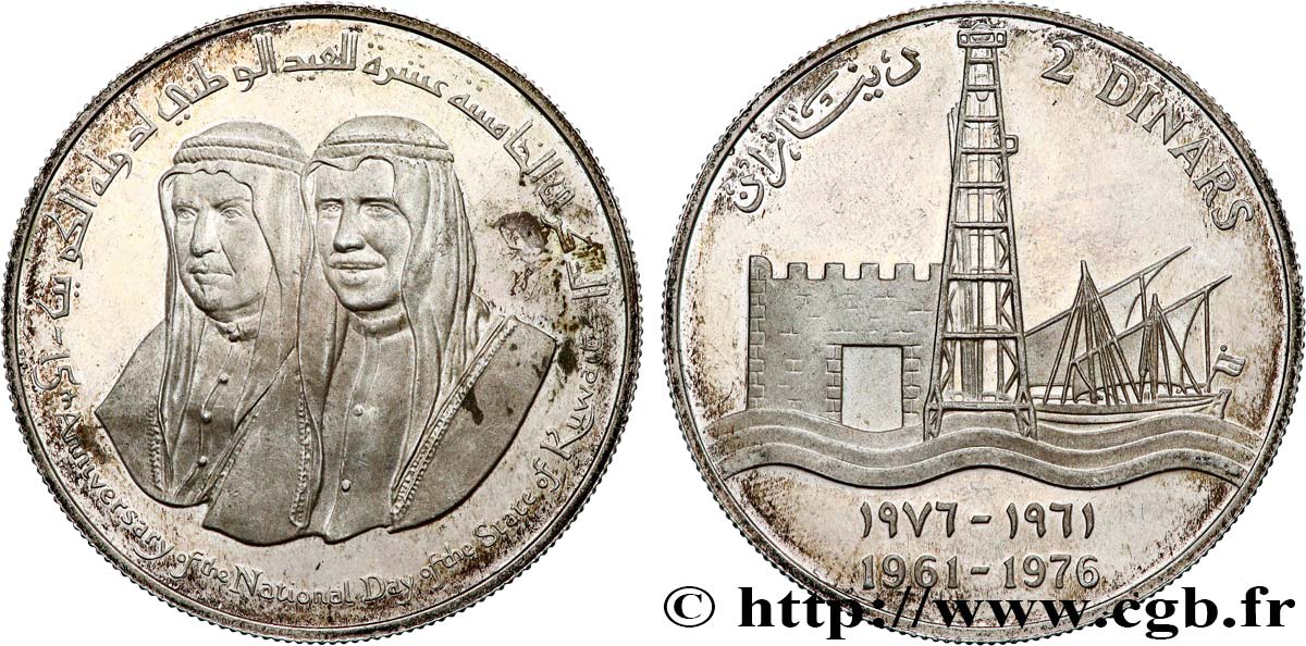 KOWEIT 2 Dinars Proof 15e anniversaire de l’indépendance 1981  SUP 