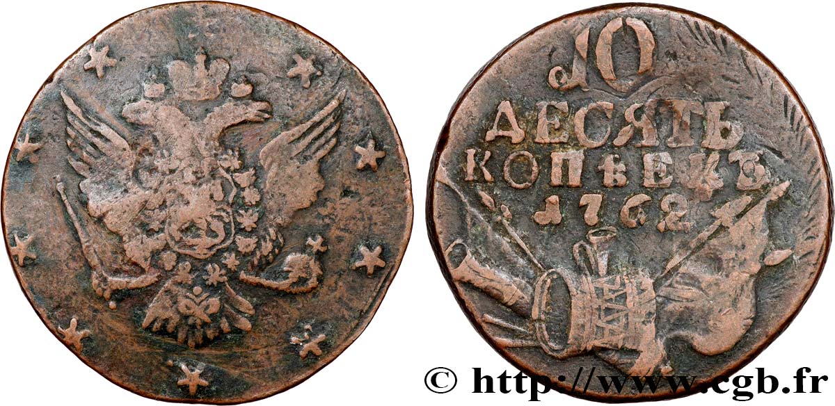 RUSSIA - PIERRE III 10 Kopeck 1762  BC+ 