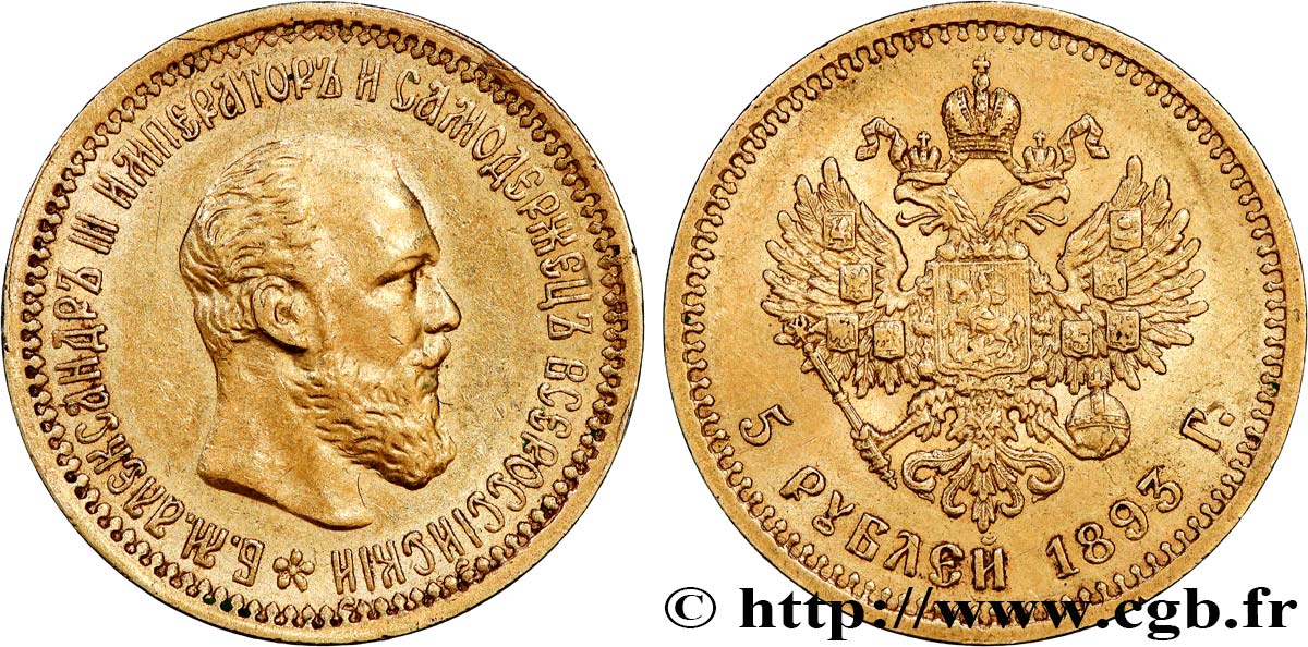 RUSSIA - ALEXANDER III 5 Roubles  1893 Saint-Petersbourg AU 