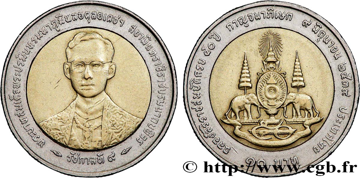 THAILAND 10 Baht roi Rama IX Bhumipol BE 2539 50e anniversaire de règne du roi 1996  AU 