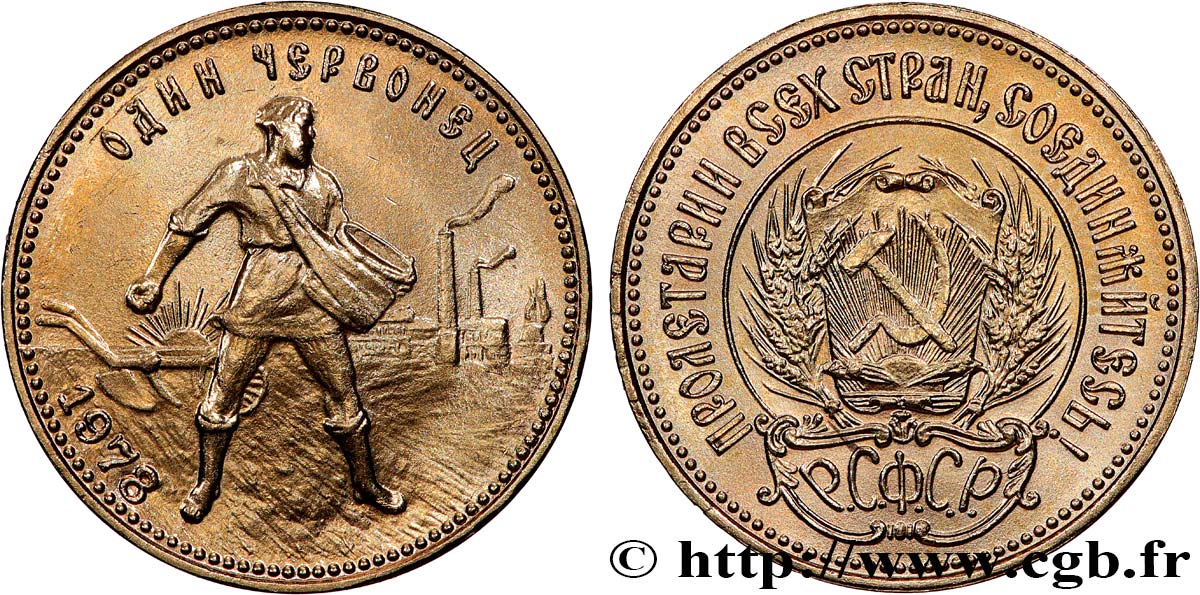 RUSSIA - USSR 10 Roubles or ou Chernovetz 1978 Moscou AU 