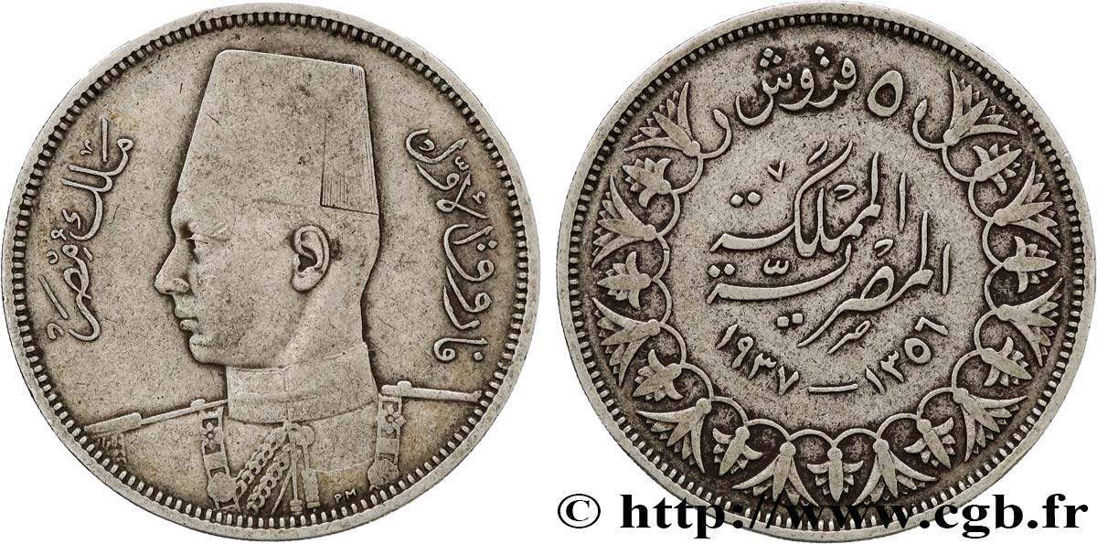 ÉGYPTE 5 Piastres Roi Farouk an AH1356 1937  TB+ 