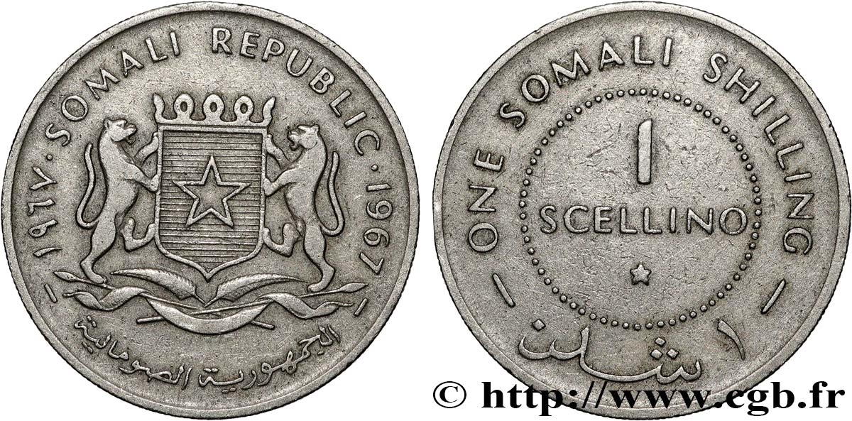 SOMALIA 1 Shilling (1 Scellino) 1967  XF 