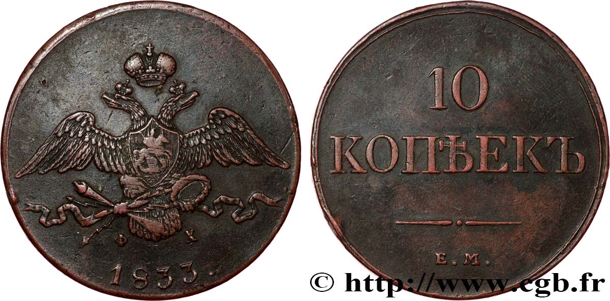 RUSSIE - NICOLAS Ier 10 Kopecks aigle bicéphale 1833 Ekaterinbourg TTB+ 