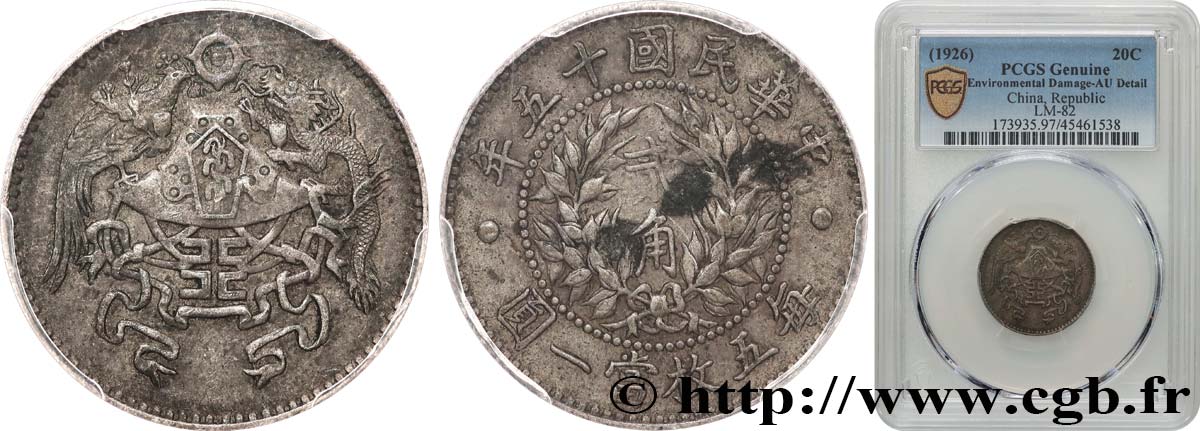 CHINA - REPUBLIC OF CHINA 2 Jiǎo - 20 Cents  1926  AU PCGS