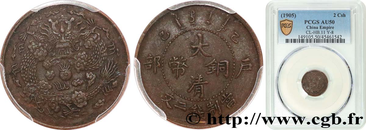 CHINE - EMPIRE - MONNAYAGE GÉNÉRAL UNIFIÉ 2 Cash 1905  TTB50 PCGS