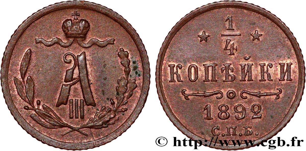 RUSSIA 1/4 Kopeck (1 Polushka) Alexandre III 1892 Saint-Petersbourg AU 