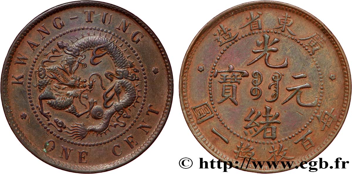 CHINA - EMPIRE - GUANGDONG 1 Cent (10 Cash) 1900-1906 Canton AU 