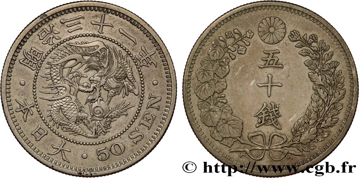 JAPON 50 Sen dragon an 31 Meiji 1898  TTB+ 