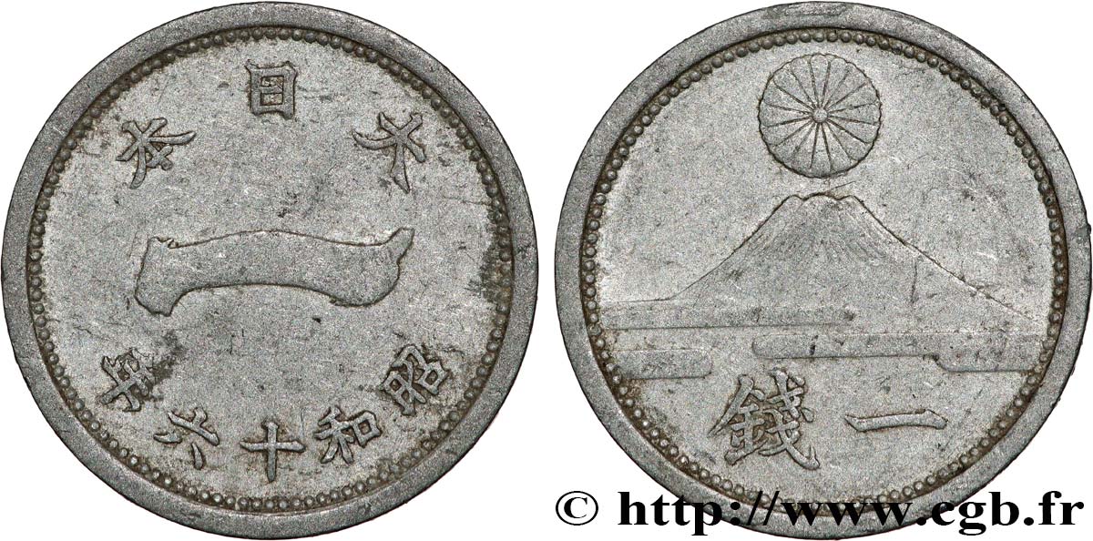 JAPAN 1 Sen an 16 Showa 1941  AU 