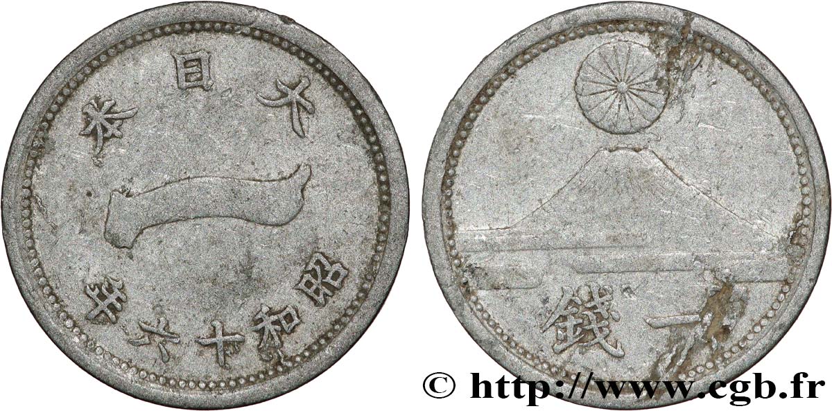 GIAPPONE 1 Sen an 16 Showa 1941  SPL 