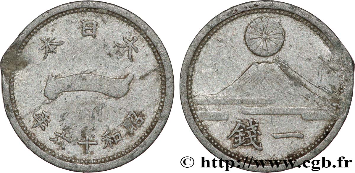 JAPóN 1 Sen an 16 Showa 1941  EBC 