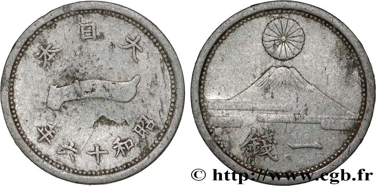 JAPAN 1 Sen an 16 Showa 1941  AU 