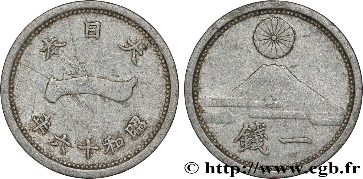 JAPóN 1 Sen an 16 Showa 1941  EBC 