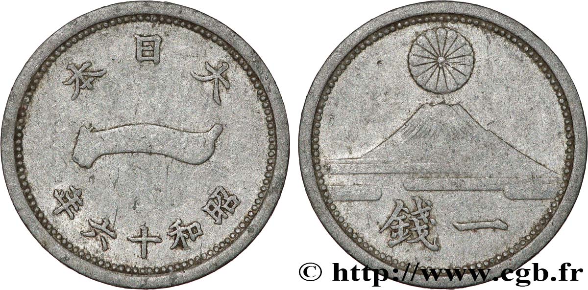 JAPON 1 Sen an 16 Showa 1941  SUP 
