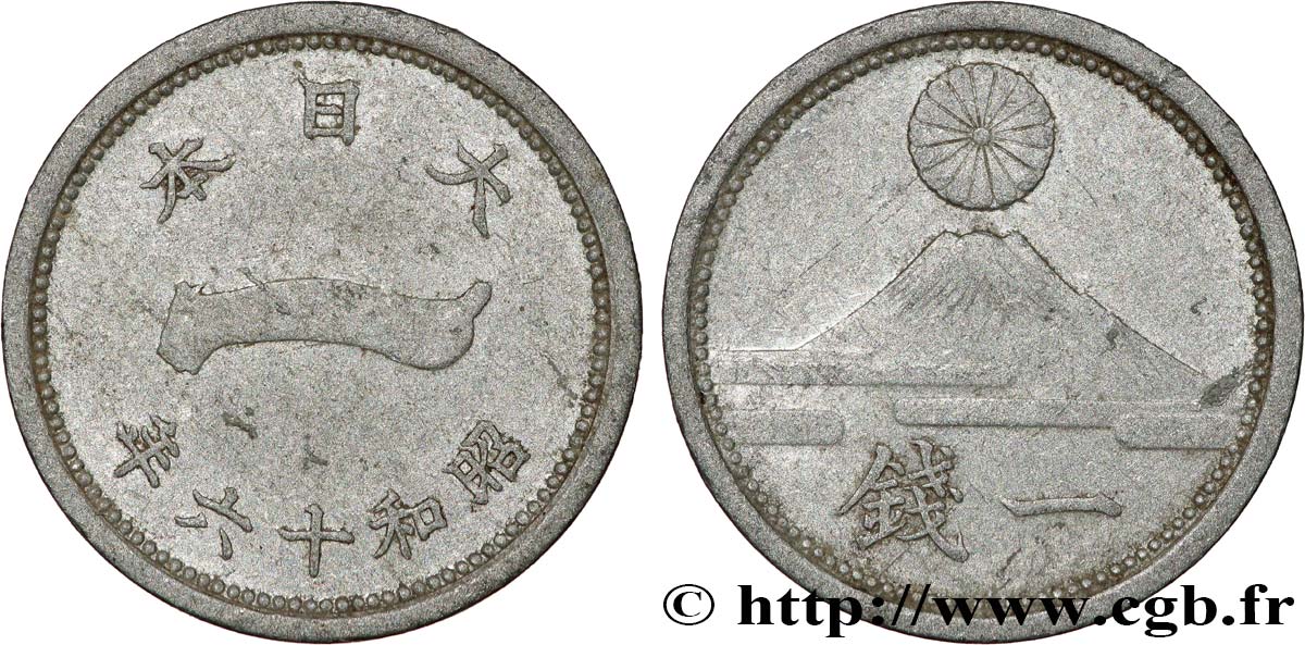 JAPóN 1 Sen an 16 Showa 1941  EBC 