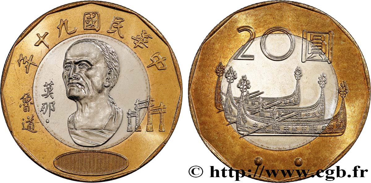 REPUBLIC OF CHINA (TAIWAN) 20 Yuan chef aborigène Mona Rudao an 90 2001 Taoyuan MS 