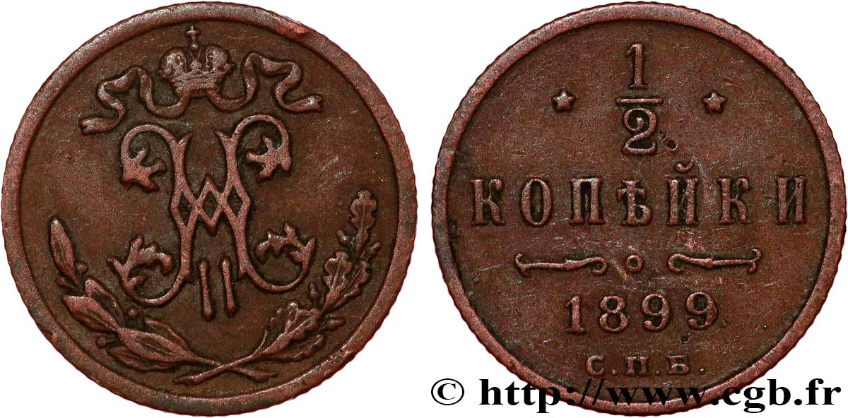 RUSSIE 1 Denga (1/2 Kopeck) aigle bicéphale 1899 Saint-Petersbourg TTB 