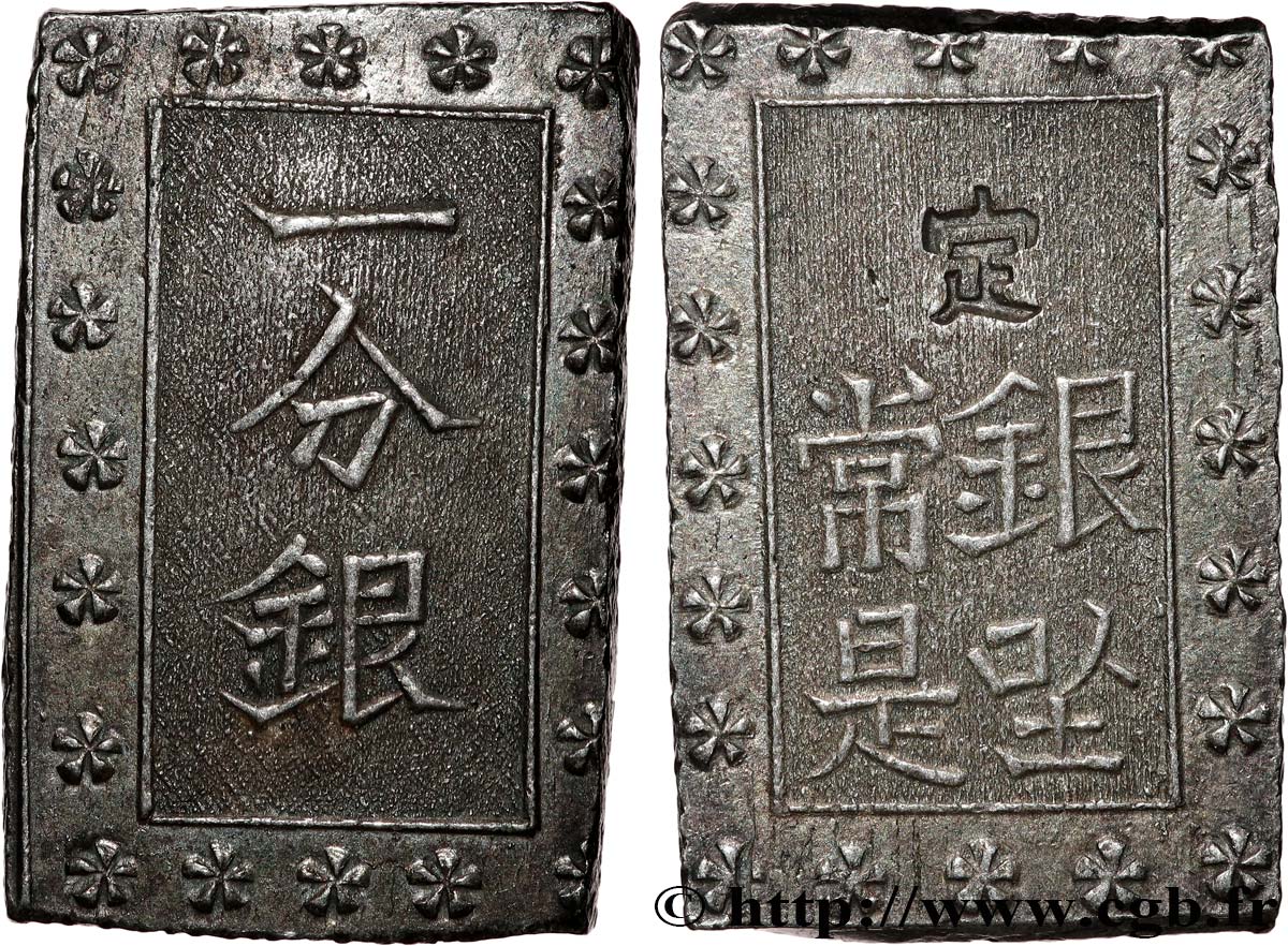 JAPON 1 Bu ou Ichibu d argent n.d.  TTB+ 