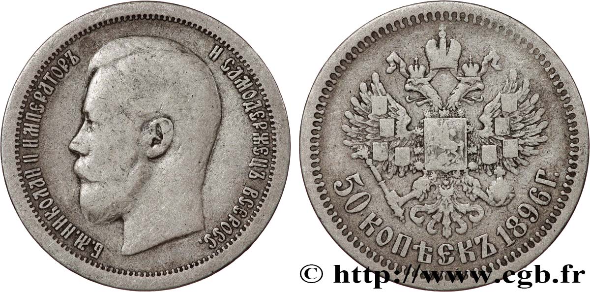 RUSIA 50 Kopecks Nicolas II 1896 Saint-Petersbourg BC+ 