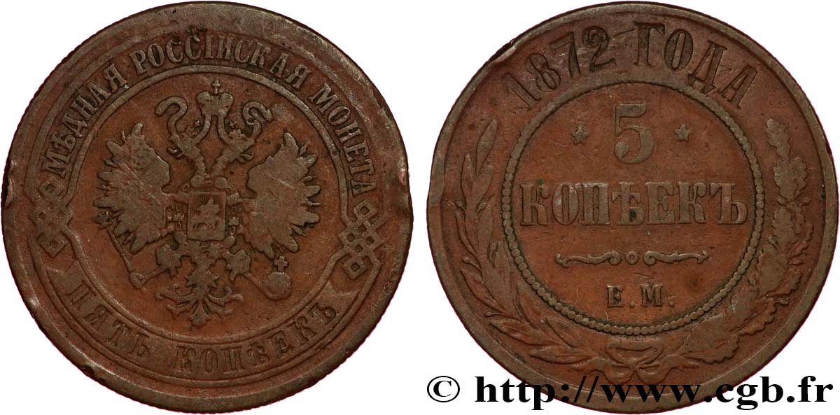 RUSSIE 5 Kopecks aigle bicéphale 1872 Ekaterinbourg TB+ 