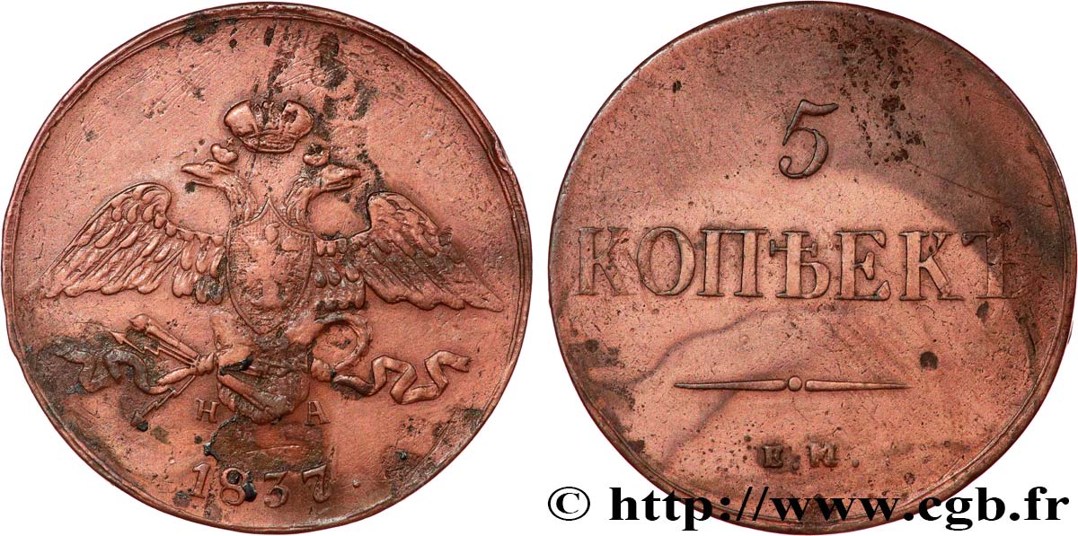 RUSSIE 5 Kopecks aigle bicéphale 1837 Ekaterinbourg TTB 