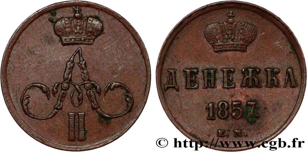RUSIA 1 Denga (1/2 Kopeck) monogramme Alexandre II 1857 Ekaterinbourg  MBC 