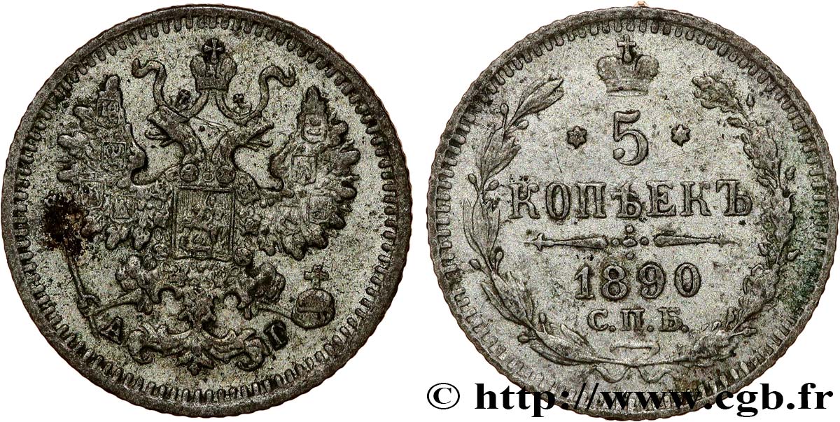 RUSSIE 5 Kopecks 1890 Saint-Petersbourg TTB 
