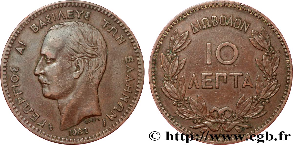 GRÈCE 10 Lepta Georges Ier 1882 Paris TB+ 