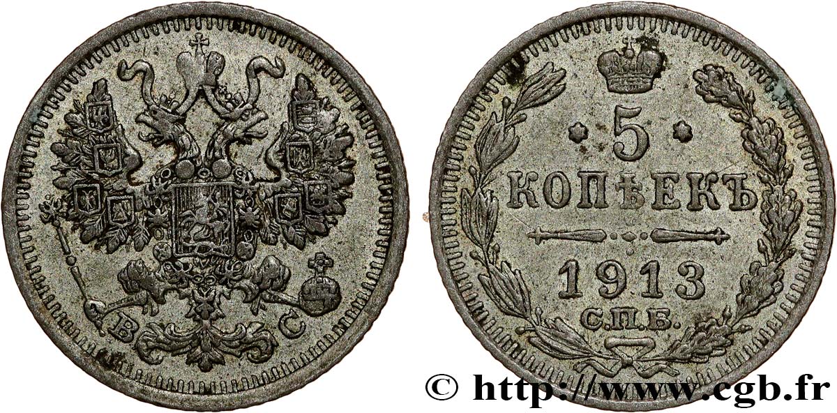 RUSSIA 5 Kopecks aigle bicéphale 1913 Saint-Petersbourg XF 