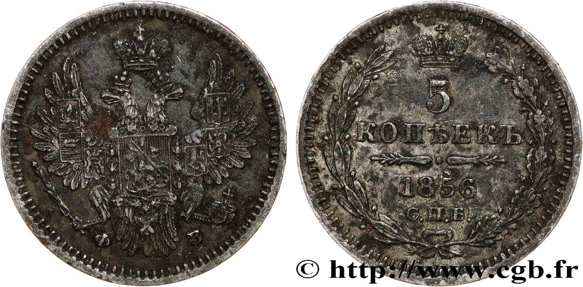 RUSSIE - ALEXANDRE II 5 Kopecks  1856 Saint-Petersbourg TTB+ 