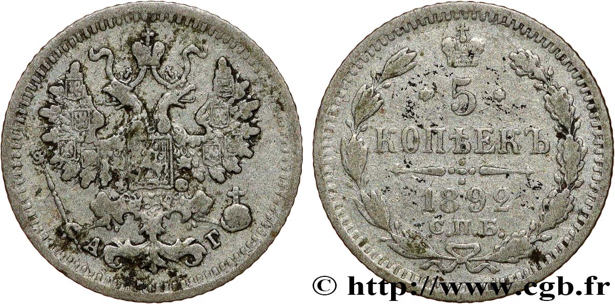 RUSSIE 5 Kopecks 1892 Saint-Petersbourg TTB 