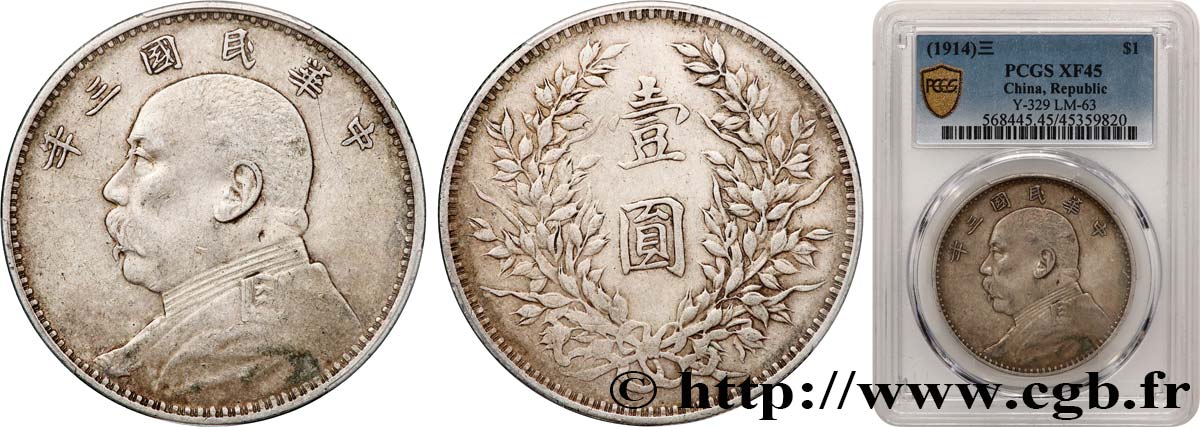 REPUBBLICA POPOLARE CINESE 1 Yuan Président Yuan Shikai an 3 1914  BB45 PCGS