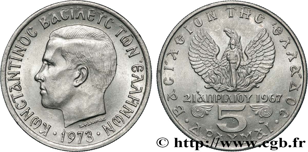 GRÈCE 5 Drachmes Constantin II
 1973  SPL 