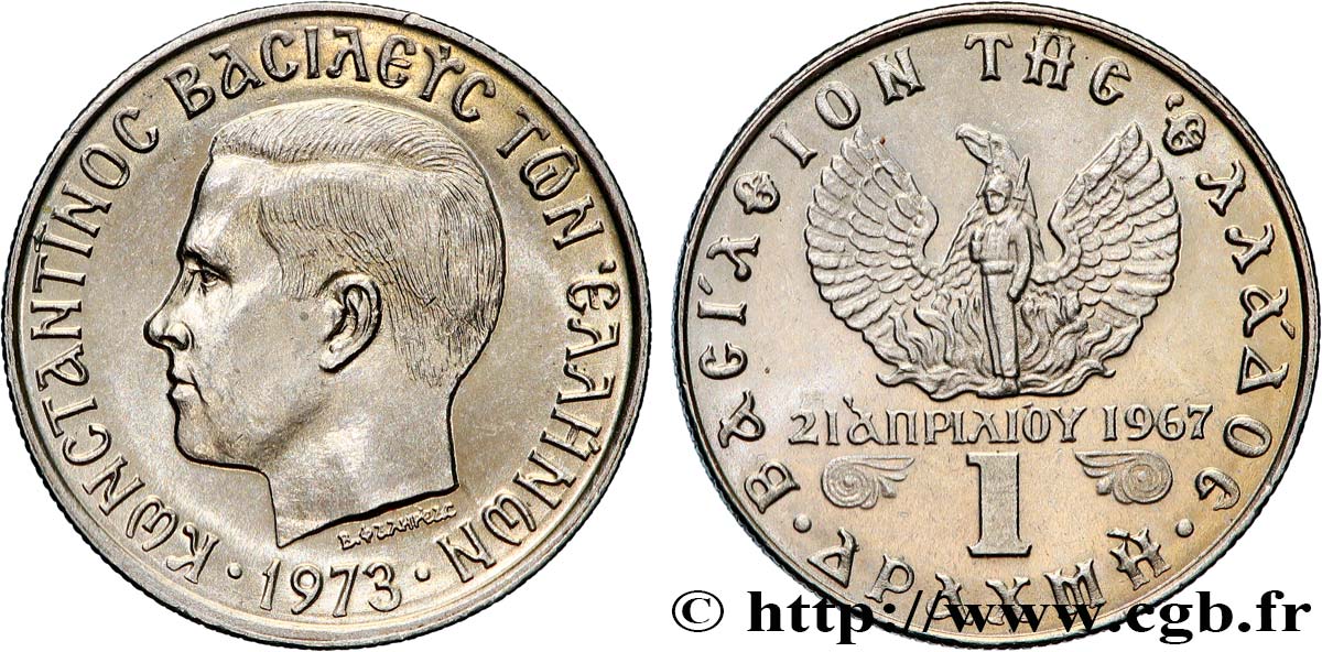 GRÈCE 1 Drachme Constantin II 1973 fwo_764769 Monde