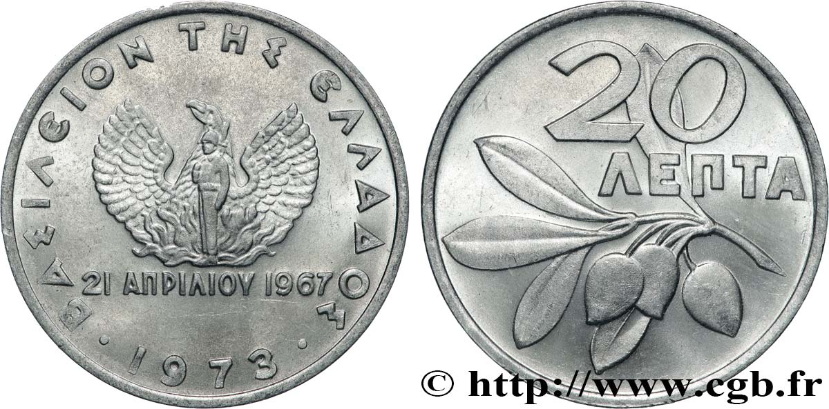 GRÈCE 20 Lepta Phénix et soldat / rameau d’olivier 1973  SPL 