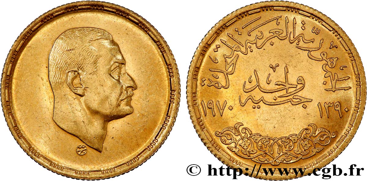 EGITTO 1 Pound Président Nasser AH 1390 1970  SPL 