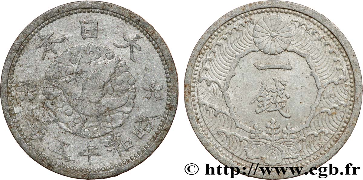 JAPAN 1 Sen an 15 Showa 1940  XF 