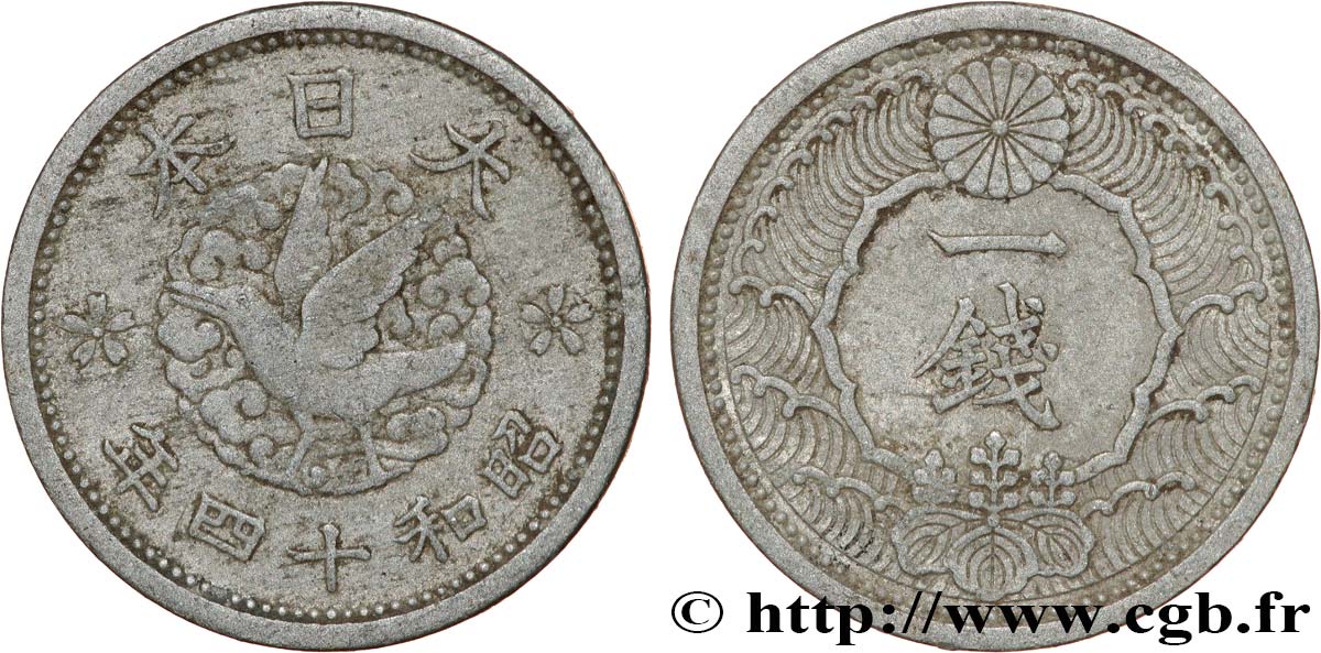 JAPON 1 Sen an 14 Showa 1939  TTB 
