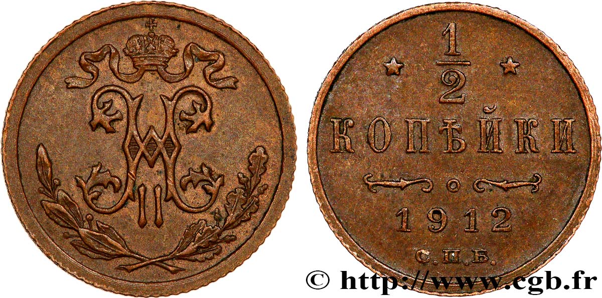 RUSSIE 1/2 Kopeck Nicolas II 1912 Saint-Petersbourg TTB+ 