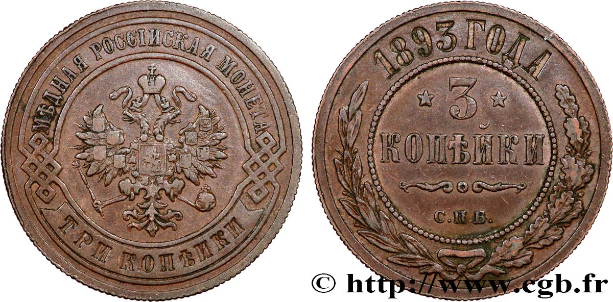 RUSSIE 3 Kopecks 1893 Saint-Petersbourg TTB 