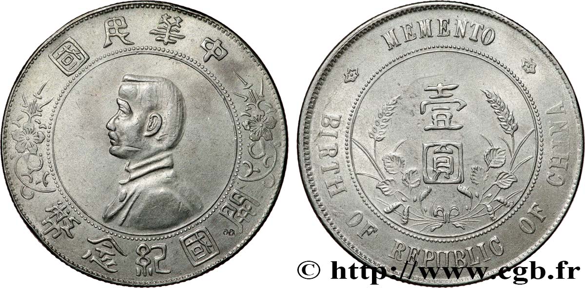 CHINE 1 Dollar ou Yuan Sun Yat-Sen - Naissance de la République 1927  TTB+ 