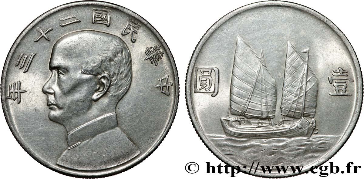 CHINA 1 Dollar Sun Yat-Sen an 23 1934  VZ 