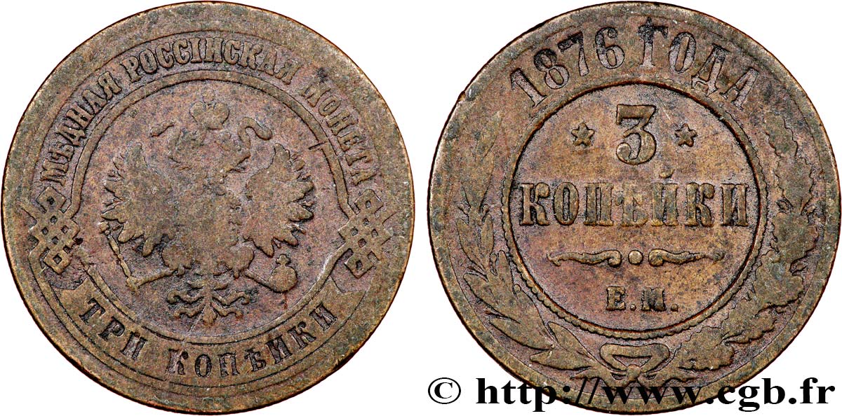 RUSSIE 3 Kopecks aigle bicéphale 1876 Saint-Petersbourg TB 