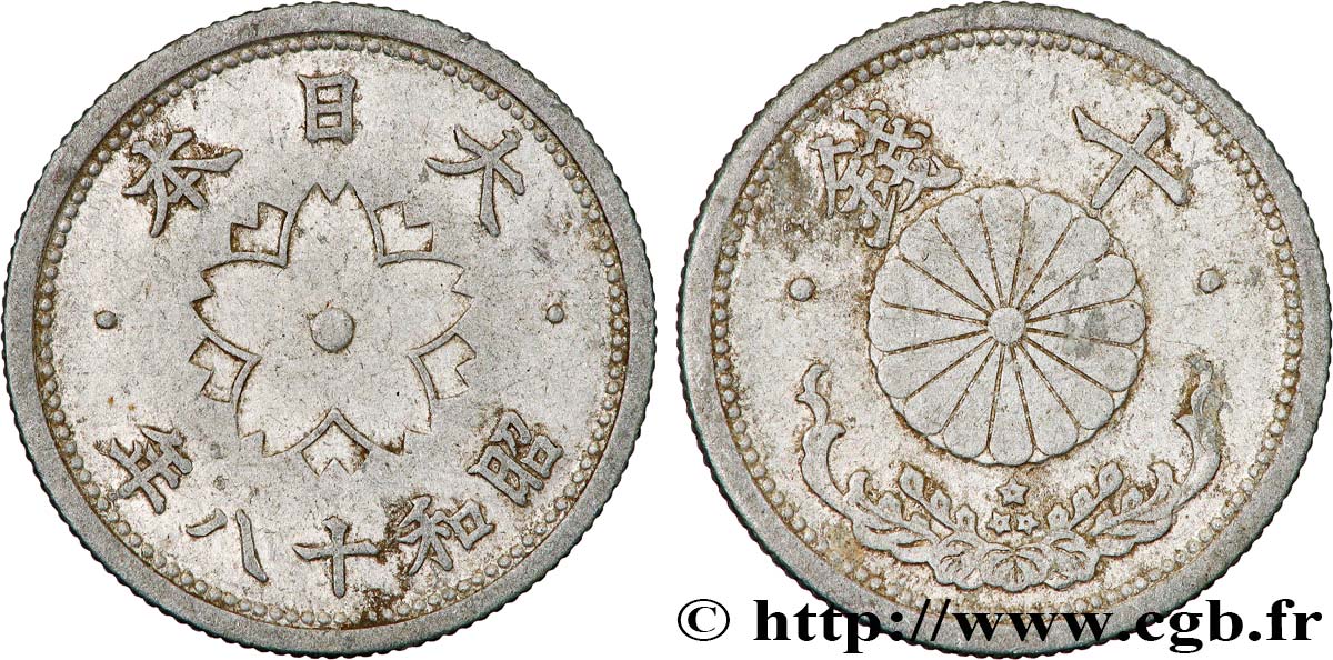 JAPON 10 Sen an 18 Showa 1943  SUP 