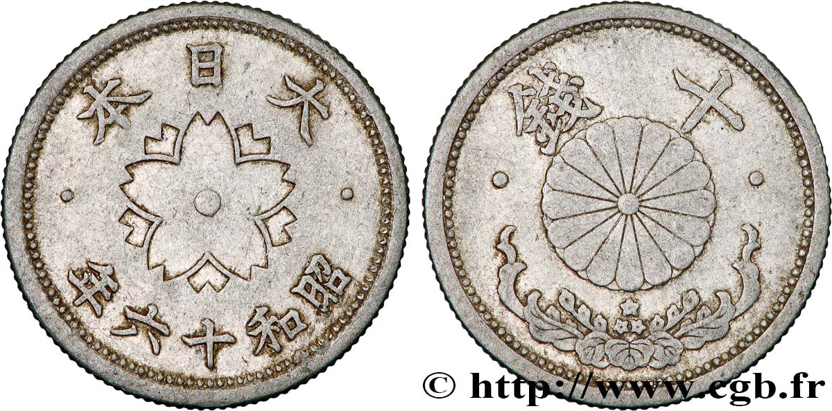 JAPAN 10 Sen an 16 Showa 1941  VZ 