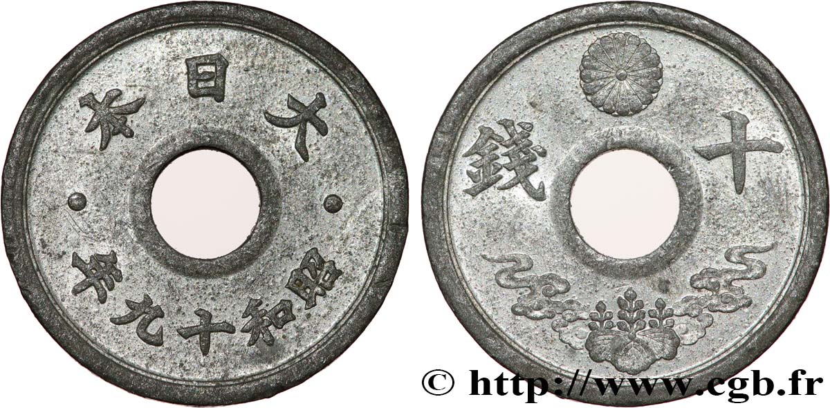 JAPAN 10 Sen an 19 Showa 1944  AU 