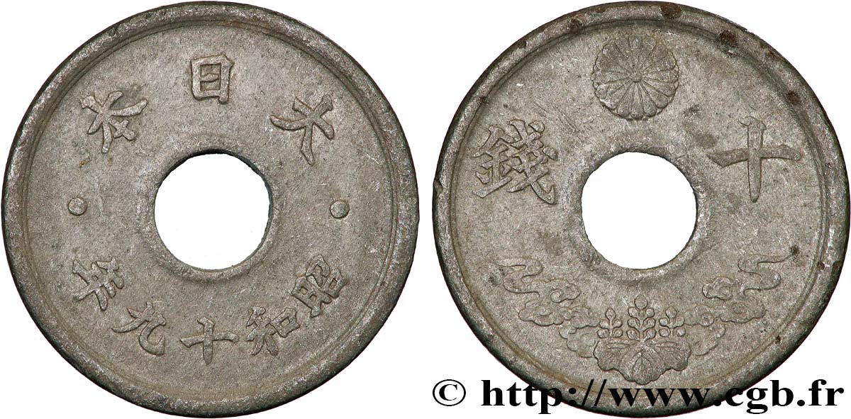 JAPAN 10 Sen an 19 Showa 1944  AU 